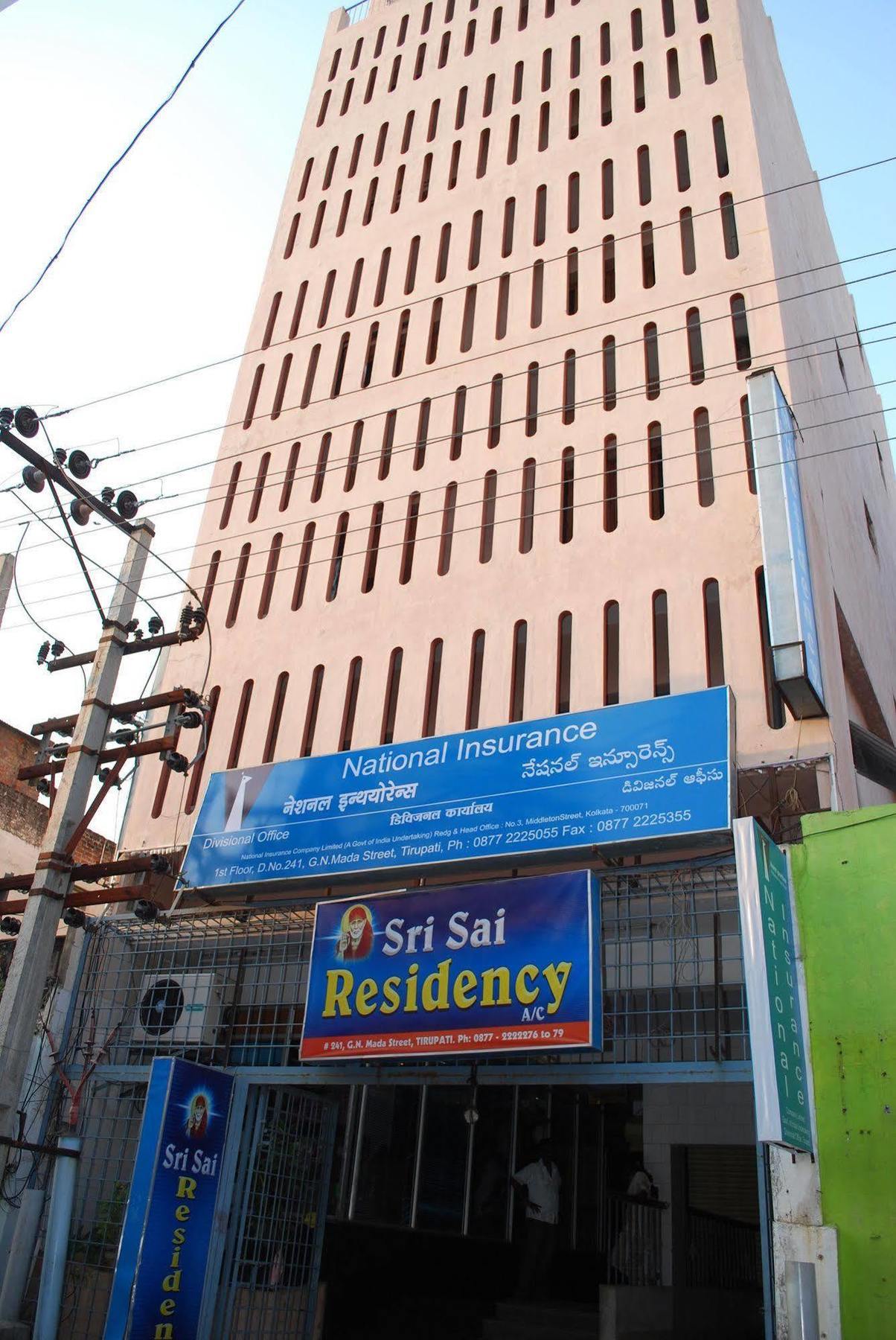 Sri Sai Residency Hotel Тирупати Екстериор снимка